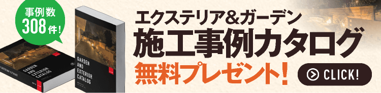 癒樹工房 ゆうきこうぼう 東京 神奈川 横浜 千葉 埼玉で最も予約のとれないエクステリア 外構工事専門店